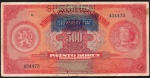 P-2S ( SPECIMEN ) ANTIGA CÉDULA DA ESLOVÁQUIA 500 KORUN ( COROAS ) ANO DE 1939 MBC