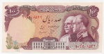 P-108  ANTIGA CÉDULA DO IRÃ 100 RIALS ANO DE 1976 FE ESCASSA