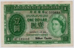 P-324Ab.4  ANTIGA CÉDULA DE HONG KONG 1 DÓLAR ANO DE 1959 MBC ESCASSA