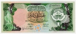 P-15c  ANTIGA CÉDULA DO KUWAIT 10 DINARS ANO DE 1980 F E  VALOR ESTIMADO R$ 160,00