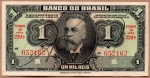 R#193a  ANTIGA CÉDULA DO BRASIL ( REPÚBLICA ) 1 MIL RÉIS DATADO DE 1923 ( MBC )  ANVERSO: MANUEL FERRAZ DE " CAMPOS SALLES " ( PRESIDENTE DA REPÚBLICA 1898 - 1902 )  E REVERSO:  ARMAS DA REPÚBLICA