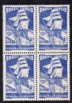 STAMPS ( SELOS BRASILEIROS - QUADRA ) ALMIRANTE SALDANHA ( 1 9 5 3 ) 4a. VIAGEM DE CIRCUNAVEGAÇÃO