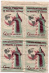 FOLHA CONTENDO 4 SELOS ANTIGOS ( BRASIL ) EXPOSIÇÃO INTERNACIONAL ( PERMANENTE ) DE INDÚSTRIA E COMÉRCIO " Q U I T A N D I N H A " PETRÓPOLIS - BRASIL SELOS GRANDES, DIMENSÃO DA FOLHA 16,4 x 11,0 cm