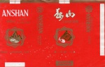 ANTIGA EMBALAGEM DE CIGARROS " ANSHAN " CHINESA