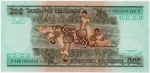 C#159a ANTIGA CÉDULA DO BRASIL ( REPÚBLICA ) 200 CRUZEIROS REPOSIÇÃO ( * ) ANO DE 1984 ( F E ) ANVERSO: PRINCESA ISABEL E REVERSO: ABOLIÇÃO DA ESCRAVATURA CÉDULA DIFÍCIL