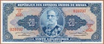 C#023  ANTIGA CÉDULA DO BRASIL ( REPÚBLICA ) 20 CRUZEIROS ANO DE 1963  ANVERSO: MANOEL DEODORO DA FONSECA ( 1o. PRESIDENTE DA REPÚBLICA 1889 - 1891 ) REVERSO: PROCLAMAÇÃO DA REPÚBLICA