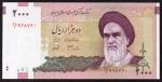 P-144a  CÉDULA DO IRÃ 2.000 RIALS ANO DE 2005 FE