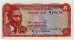 P-11a  ANTIGA CÉDULA DO QUÊNIA ( ÁFRICA ) 5 SHILLINGS ANO DE 1974 MBC