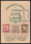 FILATELIA - ANTIGA FOLHINHA  DEPARTAMENTO DOS CORREIOS E TELÉGRAFOS "  CENTENÁRIO DO NASCIMENTO BARÃO DO RIO BRANCO  (  1845 - 1945  ) " 20 ABRIL DE 1945 /  EX-LIBRIS DO BARÃO DO RIO BRANCO
