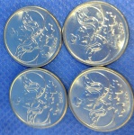 V#405  LOTE CONTENDO 4 MOEDAS ANTIGAS E ESCASSAS DO BRASIL ( REPÚBLICA ) 1 CENTAVO DE 1990 ( FC ) AÇO INOXIDÁVEL