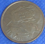 V#479b  MOEDA DO BRASIL ( REPÚBLICA ) 5 CENTAVOS ANO DE 2013 ( MBC ) VARIAÇÃO : REVERSO HORIZONTAL PARA ESQUERDA