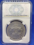 KM#558  ANTIGA MOEDA DE PRATA DE PORTUGAL ( EUROPA ) 1.000 RÉIS ANO DE 1910 ESCASSA FORAM CUNHADAS SOMENTE 200 MIL PEÇAS  PRATA 917 /  25,0 g  /  37,0 mm PEÇA ACONDICIONADA NO SLAB  MBC/SOB
