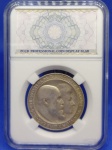 KM#636  ANTIGA MOEDA DE PRATA DO IMPÉRIO ALEMÃO " V U R T E M B E R G A "  3 MARCOS ANO DE 1911-F SOBERBA  SILVER WEDDING  AG. 900 /  16,6 g E COM 33,0 mm FORAM CUNHADAS 493.000 MIL PEÇAS /  MOEDA ACONDICIONADA NO SLAB