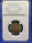 V#158  ANTIGA MOEDA DO BRASIL ( REPÚBLICA ) 1.000 RÉIS ANO DE 1937 ( FDC ) PEÇA ACONDICIONADA NO SLAB  " JOSÉ ANCHIETA "  MISSIONÁRIO E FUNDADOR DE SÃO PAULO ... PEÇA PARA COLECIONADORES QUE BUSCAM POR " QUALIDADE "