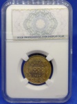 V#176  ANTIGA MOEDA DO BRASIL ( REPÚBLICA - BRONZE ALUMÍNIO ) 1.000 RÉIS ANO DE 1939 ( FC ) ACONDICIONADA NO SLAB  " TOBIAS BARRETO DE MENEZES "