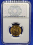 V#122  ANTIGA MOEDA DO BRASIL ( REPÚBLICA ) 500 RÉIS COMEMORATIVA AO 1o. CENTENÁRIO DA INDEPENDÊNCIA DO BRASIL 1822 - 1922 PEÇA EM BRONZE ALUMÍNIO ( FDCe ) ACONDICIONADA NO SLAB ... EXEMPLAR PARA COLECIONADORES QUE BUSCAM PEÇAS DE QUALIDADE