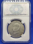 KM#185  ANTIGA MOEDA DE PRATA DA ÍNDIA  " MAHATMA GANDHI "  10 RÚPIAS ANO DE 1969  PRATA 800  /  15,0 g /  34,0 mm PEÇA EM EXCELENTE ESTADO DE CONSERVAÇÃO E ACONDICIONADA NO SLAB