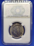 KM#120 ANTIGA MOEDA DE PRATA DA TCHECOSLOVÁQUIA ( CSSR - PETER BRANDL )  100 COROAS ANO DE 1985  ( REPÚBLICA SOCIALISTA )  PRATA 500  /  9,0 g  /  29,0 mm