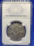 KM#86  ANTIGA MOEDA DE PRATA DA GRÉCIA " REI PAUL I "  30 DRACHMAS ANO DE 1963  " OS REIS GREGOS "  PRATA 835  /  18,0 g  /  34,0 mm PEÇA MUITO BEM CONSERVADA E ACONDICIONADA NO SLAB