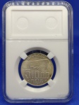 P#723  ANTIGA MOEDA DE PRATA DO BRASIL ( REPÚBLICA ) 5.000 RÉIS ANO DE 1938 PEÇA EM EXCELENTE ESTADO DE CONSERVAÇÃO E ACONDICIONADA NO SLAB