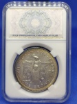 KM#91 ANTIGA MOEDA DA ILHA DO HOMEM ( COPA DO MUNDO DE FUTEBOL 82 ) 1 COROA ANO DE 1982 ( FDC )  AG. 925 PEÇA COM 38,6 mm ACONDICINADA NO SLAB