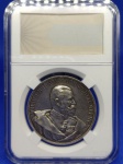 ANTIGA MEDALHA EM PRATA DA ALEMANHA " WILLHELM II " PEÇA DATADA DE 1897  PRATA 900 PEÇA COM 36,5 mm  /  19,3 g  NOTA.: EXISTE DUAS MARCAS DE SOLDA EM PRATA NA PEÇA ... MEDALHA ACONDICIONADA NO SLAB