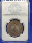 P#696 x  ANTIGA MOEDA DE PRATA DO BRASIL ( REPÚBLICA )  2.000 RÉIS ANO DE 1907 PEÇA COM CARIMBO COMEMORATIVO 13o. ENCONTRO NACIONAL DA SGN 21 E 22/09/2001 EM PORTO ALEGRE - RS ( BALSEMÃO ) PEÇA EM EXCELENTE ESTADO DE CONSERVAÇÃO E ACONDICIONADA NO SLAB