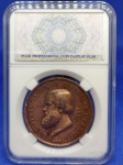 MEDALHA IMPERIAL DO BRASIL DATADA DE 1866 ( DOM PEDRO SEGUNDO IMPERADOR DO BRAZIL )  PRÊMIO DE TERCEIRA CLASSE CONFERIDO NA SEGUNDA EXPOSIÇÃO NACIONAL PEÇA COM DIÂMETRO DE 3,7 cm E COM PESO DE 25,1 g ACONDICIONADA NO SLAB ... PEÇA ORIGINAL DE ÉPOCA ... GRAVADOR: LUSTER F .
