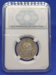 P#707  ANTIGA MOEDA DE PRATA DO BRASIL ( REPÚBLICA  - 2o. TIPO - ESTRELAS SOLTAS ) 1.000 RÉIS ANO DE 1913 PEÇA EM EXCELENTE ESTADO DE CONSERVAÇÃO E ACONDICIONADA NO SLAB