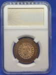 B#823  ANTIGA MOEDA DE BRONZE DO BRASIL ( REPÚBLICA ) 40 RÉIS ANO DE 1900 FC PEÇA ACONDICIONADA NO SLAB
