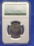 KM#609  ANTIGA MOEDA DE PORTUGAL ( EUROPA ) 25 ESCUDOS ANO DE 1979 " ANO INTERNACIONAL DA CRIANÇA "  CUPRO NÍQUEL PEÇA COM 28,5 mm PEÇA ACONDICIONADA NO SLAB EM EXCELENTE ESTADO DE CONSERVAÇÃO