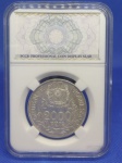 P#704  ANTIGA MOEDA DE PRATA DO BRASIL ( REPÚBLICA - ESTRELAS LIGADAS ) 2.000 RÉIS ANO DE 1912 PEÇA MUITO BEM CONSERVADA E ACONDICIONADA NO SLAB CUNHAGEM DE 380.000 MIL PEÇAS