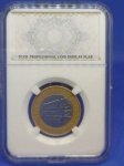 V#581b  MOEDA DO BRASIL ( REPÚBLICA - 40 ANOS DO BANCO CENTRAL ) 1 REAL ANO DE 2005 PEÇA BEM CONSERVADA ... VARIAÇÃO: REVERSO HORIZONTAL PARA ESQUERDA , MOEDA ACONDICIONADA NO SLAB