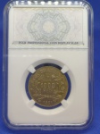V#134  ANTIGA MOEDA DO BRASIL ( REPÚBLICA ) 1.000 RÉIS ANO DE 1931 PEÇA EM EXCELENTE ESTADO DE CONSERVAÇÃO E ACONDICIONADA NO SLAB, ESCASSA FORAM CUNHADAS 200.000 MIL PEÇAS