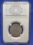 P#718  ANTIGA MOEDA DE PRATA DO BRASIL ( REPÚBLICA ) 2.000 RÉIS ANO DE 1934 ( FC ) PEÇA ACONDICIONADA NO SLAB