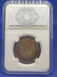 B#818 - ANTIGA MOEDA DE BRONZE DO BRASIL ( REPÚBLICA ) 40 RÉIS DO ANO DE 1894 PEÇA BEM CONSERVADA E ACONDICIONADA NO SLAB