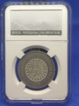 V#048  ANTIGA MOEDA DO BRASIL ( REPÚBLICA ) 200 RÉIS ANO DE 1895 PEÇA EM EXCELENTE ESTADO DE CONSERVAÇÃO E ACONDICIONADA NO SLAB