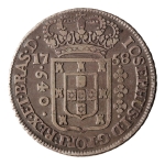 Brasil, 640 Réis, 1758B. Prata. AI P190; Lup 2A. IOSEPHUS. Bela pátina escura. MBC. Ex. Coleção Vila Rica. Estimado R$ 2200,00 - 2800,00