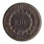 Brasil, 200 Réis, 1846. Prata. AI P533. Apenas 406 cunhadas. Moeda maravilhosa, com uma pátina espetacular. FC. Ex. Coleção Vila Rica. Estimado R$ 6000,00 - 8000,00