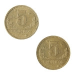 Brasil, 5 Cruzeiros, 1942. Bronze-Alumínio. AI V252. Lote com 2 moedas. FC. Estimado R$ 200,00 - 250,00