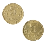 Brasil, 5 Cruzeiros, 1943. Bronze-Alumínio. AI V253. Lote com 2 moedas. FC. Estimado R$ 150,00 - 200,00