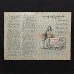 Antigo selo da Ponte Uruguaiana - libres , década de 40 de n. 461 . Selo desmonetizado antes do seu lançamento. Acompanha folheto com texto informativo. Dimensões: 22 cm x 30 cm  ( aberto).