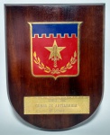 Lindo e Raro Escudo de 2º Lugar no Curso de Artilharia da Escola de Aperfeiçoamento de Oficiais  - ESAO - Ano: 1981 - Escudo em madeira nobre, ostentando brasão em metal e esmalte - Medida: 21 x 16 x 1,3 cm.