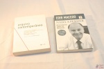Lote de 2 livros, sendo eles "Nada a perder biografia do Edir Macedo" e "Arquivo contemporâneo".