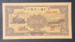 CEDULA  CHINESA DE  200  YUAN  1949