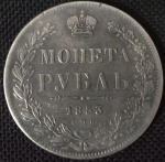 Rússia - 1853 - 1 Rublo - Prata 0.868, 20.73g,  35.5mm - MBC - RARA.
