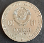 Rússia - 1970 - 1 Rublo - 100º aniversário - nascimento de Vladimir Lenin - Cobre-Zinco-Níquel, 12.8g,  31mm.