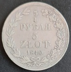Polônia - 1840 - 5 Zlotych - Prata 0.868, 15.55g,  33.3mm - MUITO RARA.