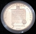 Ucrânia - 2007 - 5 Kryvnias - 1100 aniversário - Perejaslav-Khmelnytskyi - Alpaca, 16.54g,  35mm. Com cápsula.