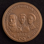 Medalha Comemorativa, 1º Centenário da Batalha Naval do Riachuelo, Data 1965, Bronze, Muito Bem Conservada.